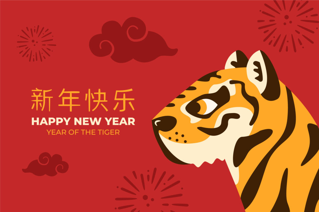 Chinese New Year 2022 The Year of the Tiger